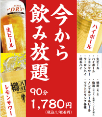 焼肉ホルモン誠 金沢示野店のコース写真