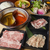 水no色 札幌大通店のおすすめ料理2