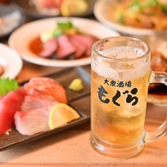 【お酒好き必見！多彩なメニューを取り揃えています♪】