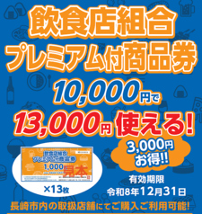 かわぞうのおすすめポイント1