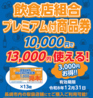 かわぞうのおすすめポイント1