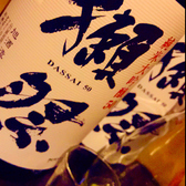 獺祭飲み放題コース 獺祭+20種類の日本酒飲み放題のコース始めました!個室で仲の良い人とのおいしいお酒と料理を堪能できます。