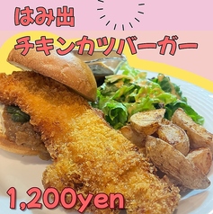 Park Cafe Diner パークカフェダイナーのおすすめ料理1