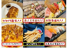 80種類のグランドメニュー