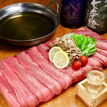 たん八 田町店のおすすめ料理1