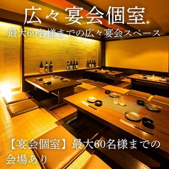 牛タンの山崎 南越谷店の雰囲気3