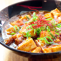 自家製ソースの麻婆豆腐