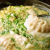 博多串焼 ジョウモン　新宿店のおすすめ料理3