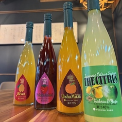 サワーもじゅーすも♪ご当地フルーツで乾杯！