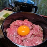 焼肉 玉ちゃんのおすすめポイント3