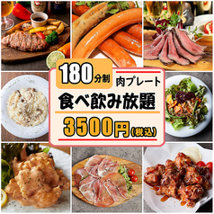 Meat Zone ミートゾーン 川崎駅前店のおすすめ料理1