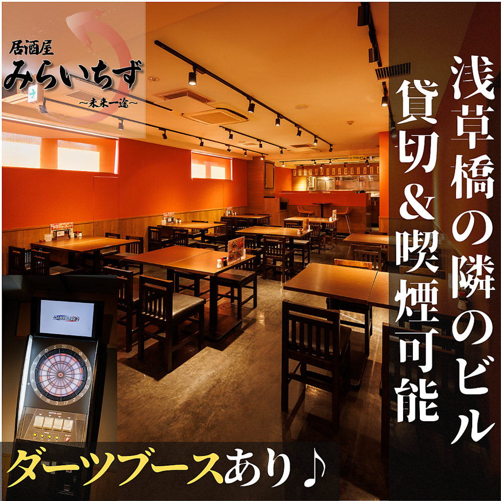 最大100名様まで貸切対応可能！駅の隣のビルなので解散＆集合ラクチンのアクセス良好♪