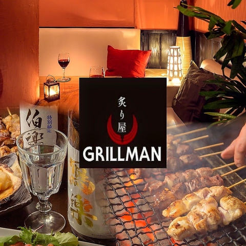 様々な雰囲気の個室空間が人気の【大人の隠れ家】お席で喫煙可能