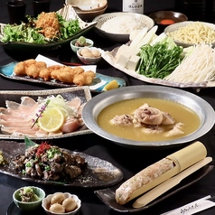 水炊き うちょうてん 小倉本店のコース写真