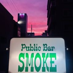 Public Bar SMOKE の写真