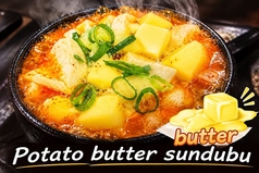 ジャガイモバタースンドゥブ定食