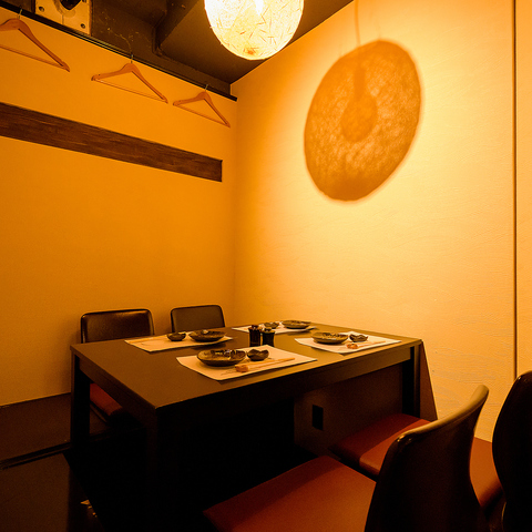 なごみ家 関内店 関内 居酒屋 ネット予約可 ホットペッパーグルメ