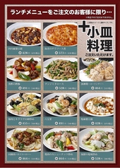 大香港厨房のおすすめ料理2