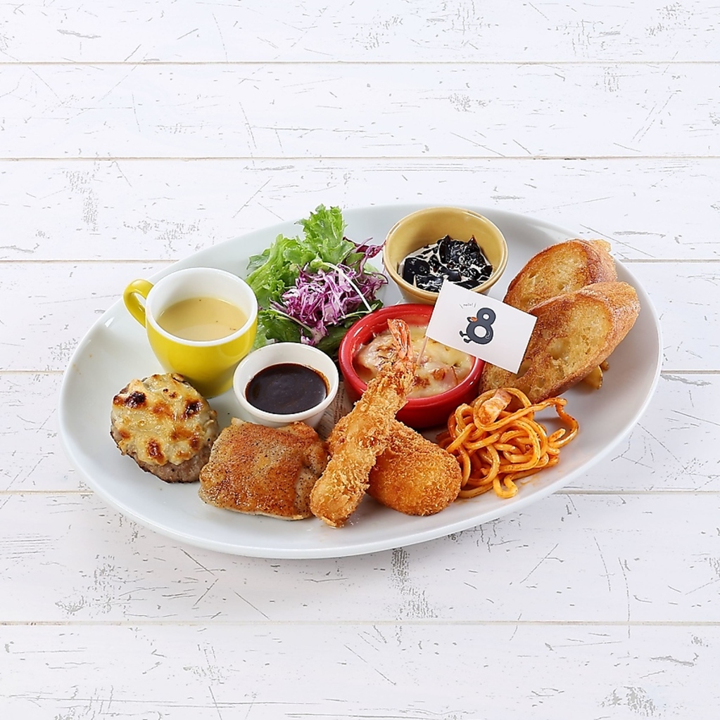 FAMITERIA.8の自慢の味が詰まった『大人のお子様Lunch＆Dinnerプレート』☆迷った時はこれに決まり！