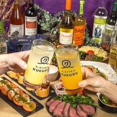 創作居酒屋チューハイスタンドKUKURUのコース写真
