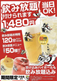 がブリチキン 難波4丁目店のおすすめ料理2