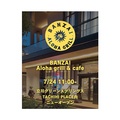 BANZAI Aloha バンザイアロハ grill & cafeの雰囲気1