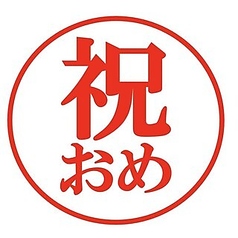 スタンドだんすのコース写真