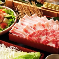 霧島黒豚しゃぶしゃぶ