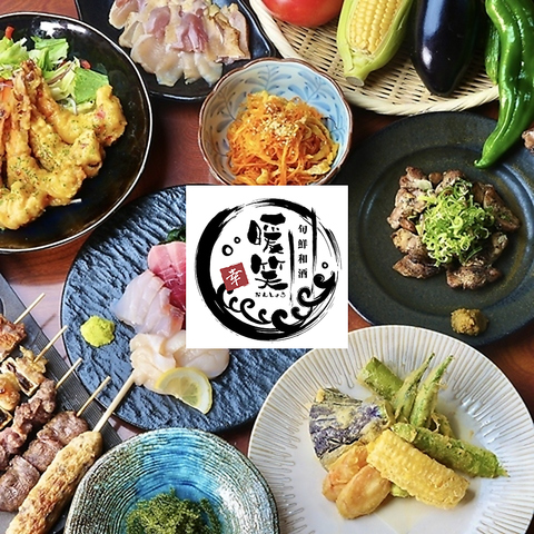 自慢の朝どれ船形港直送お刺身が味わえます！