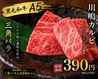 川嶋屋 清須店のおすすめポイント1