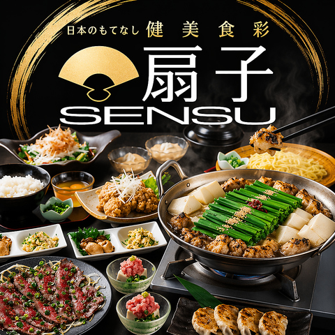 和モダンとシャンデリアがマッチしたお洒落な空間×絶品もつ鍋×厳選日本酒