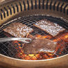 焼肉 火燈 HITTOのおすすめポイント1