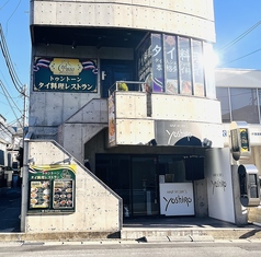 タイ料理 トゥント―ンの外観1