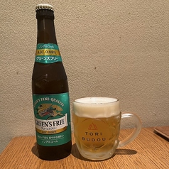 KIRINグリーンズフリーノンアルコールビール