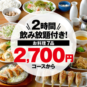 てけてけ 新橋西口駅前店の雰囲気1