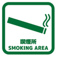 【店外に喫煙スペースをご用意◎】紙タバコを喫煙されるお客様には、店外となりますが喫煙スペースを設けております。店内は電子タバコのみ喫煙可能となっております。