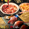 大衆焼肉食べ放題 たつぼー 小倉魚町店