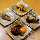 炭焼酒場 はるのおすすめ料理3