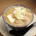 料理メニュー写真&nbsp;豚骨醤油モツ煮込み