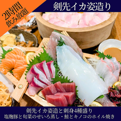 大漁酒場 魚樽 袋町支店のコース写真