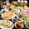 餃子居酒屋 万歳 徳島秋田町店のおすすめポイント2