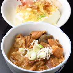 ＜昭和22年からの創業メニュー＞煮込み＆湯豆腐