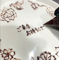 ◆特別なメッセージプレートで最高の一日を。