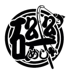 居酒屋 磯飯倶楽部のコース写真