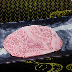 神戸牛サーロイン