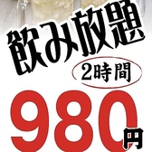 牛タンと串焼き　松の葉　五反田の詳細