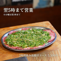 焼肉 どんどん 北新地店の写真