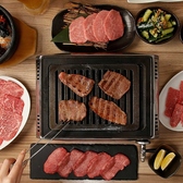 焼肉 あぶる。板橋店の詳細