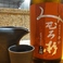 奈良のお酒、特別純米酒
