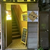 ちょい呑み処こっからの詳細